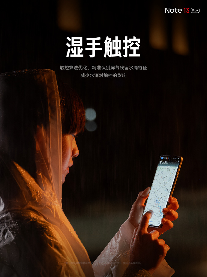 Redmi Note 13系列中国发布:曲面屏、2亿像素主摄、120W快充、IP68防尘防水,售约RM705起! 59