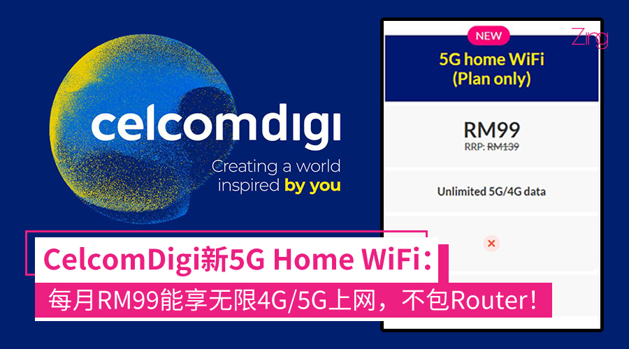 CelcomDigi 5G Home WiFi配套