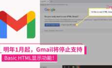 Gmail