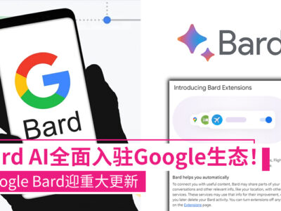 Google Bard CP1