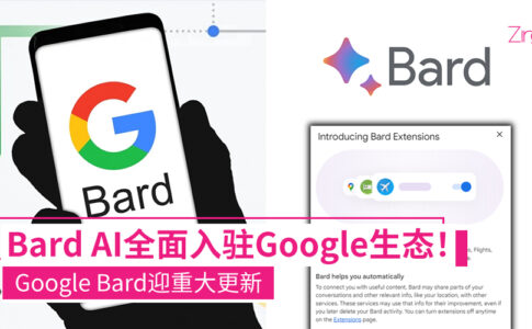 Google Bard CP1