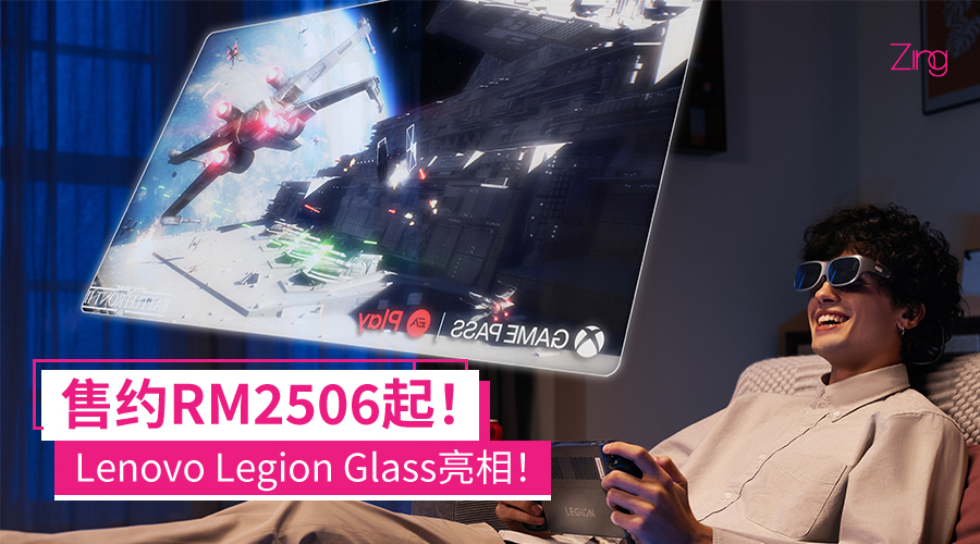Lenovo Legion Glass CP1