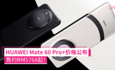 Mate 60 Pro