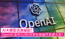 OpenAI