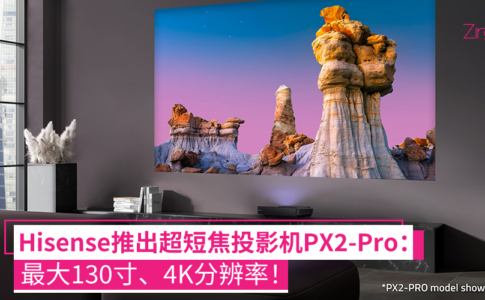 PX2 Pro