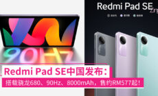 pad se