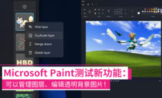 paintapp