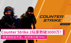 CS2