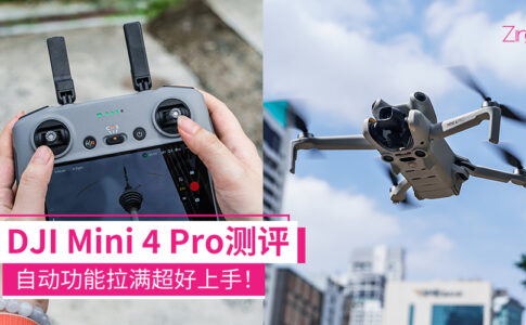 DJI Mini 4 Pro CP 1