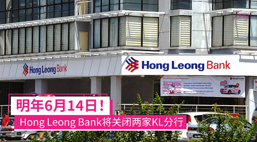 Hong Leong Bank CP