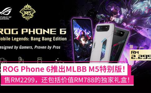 ROG Phone 6 MLBB M5 Special Edition 大马价格