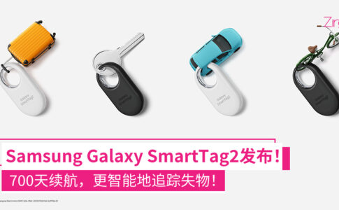 Samsung Galaxy SmartTag 2追踪器