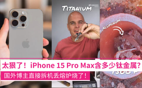 iPhone 15 Pro Max 1