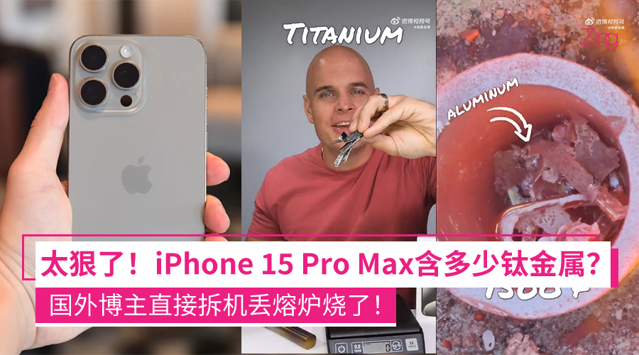 iPhone 15 Pro Max 1