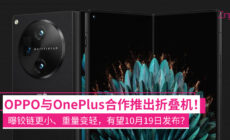 newoneplus