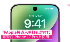 iPhone