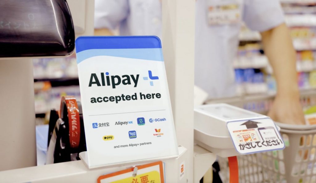 221216 alipay plus accepted here 1024x593 1