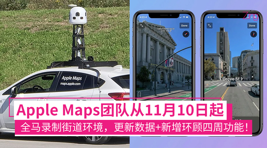 Apple Maps CP