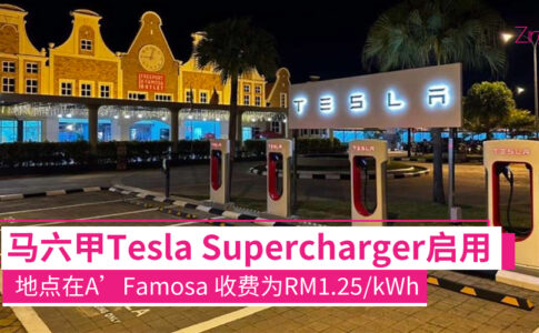 Tesla Melaka CP