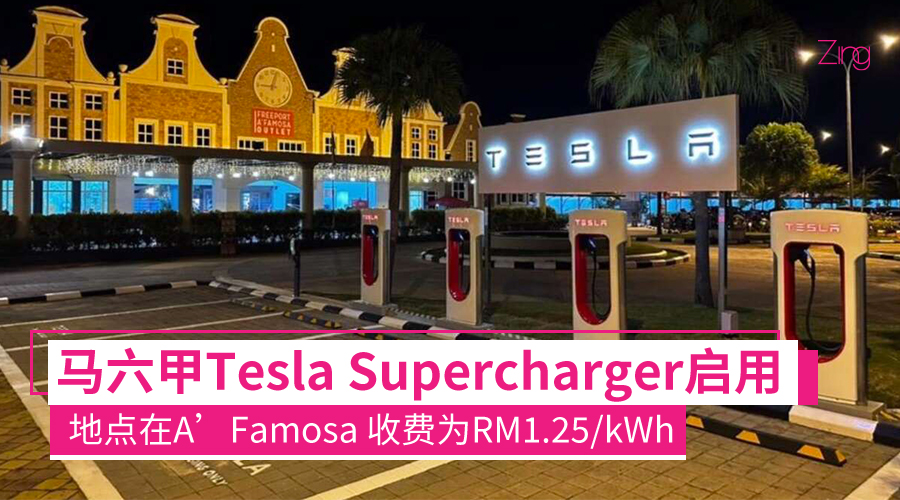 Tesla Melaka CP