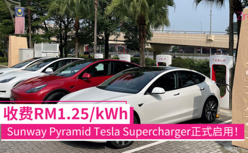 Tesla Supercharger Station CP