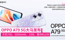 a795g