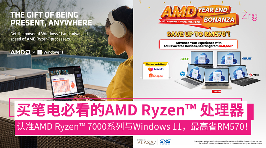 amd