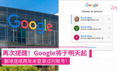 googlezhanhao