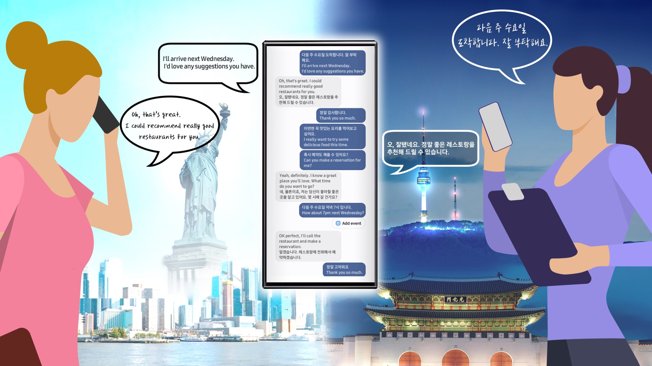 实时通话翻译、手机自己生成图像?Samsung Galaxy的下一步,AI就是主旋律! 4 Galaxy AI Live Call Translation dl1 scaled