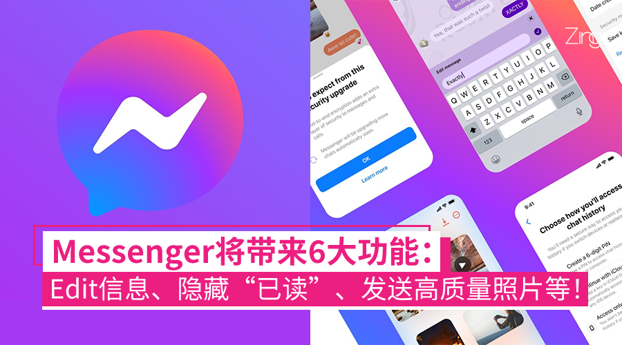 Messenger 6