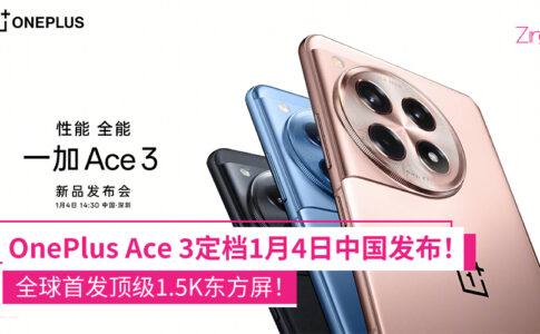 OnePlus Ace 3