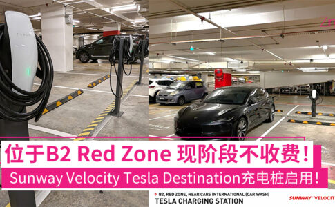 Sunway Velocity Tesla Destination CP