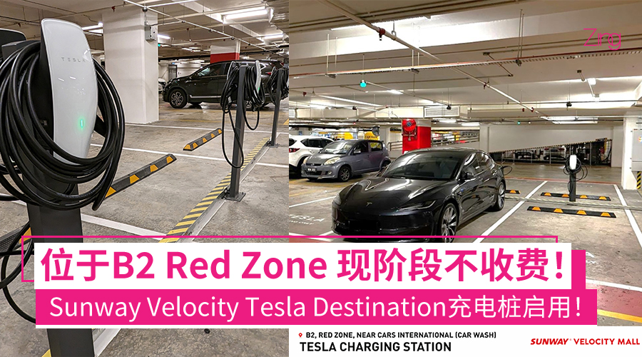 Sunway Velocity Tesla Destination CP