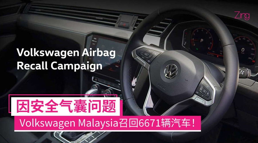 VW Takata Airbag Recall CP