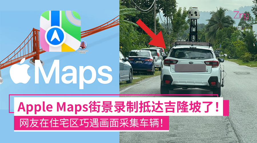 apple maps