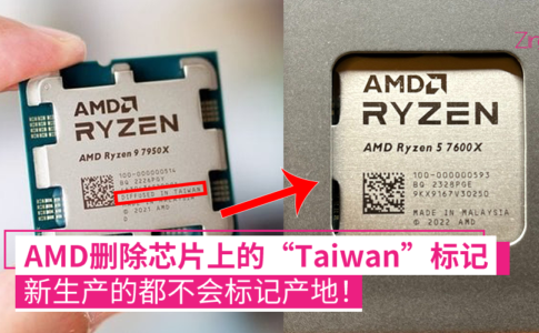 AMD ryzen Taiwan