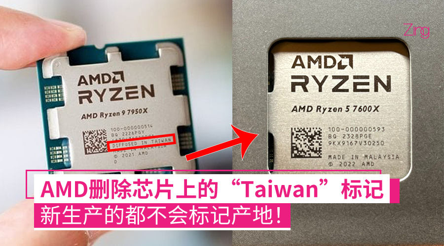 AMD ryzen Taiwan