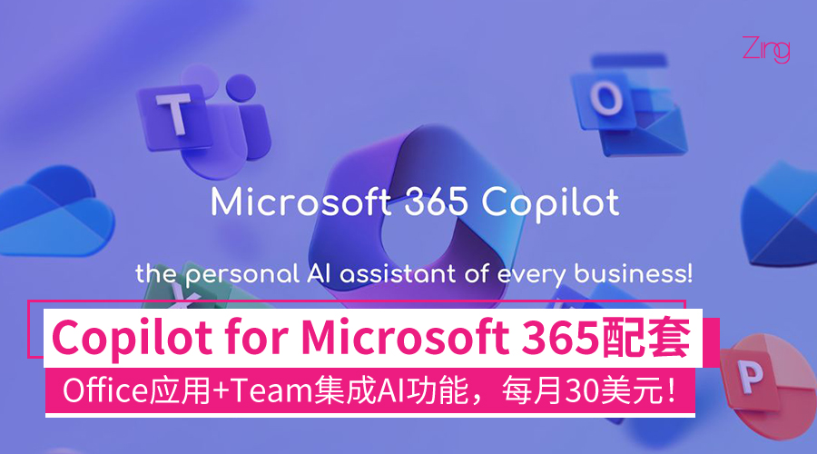 Copilot for Microsoft 365 CP