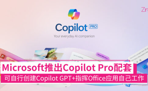Microsoft Copilot Pro CP