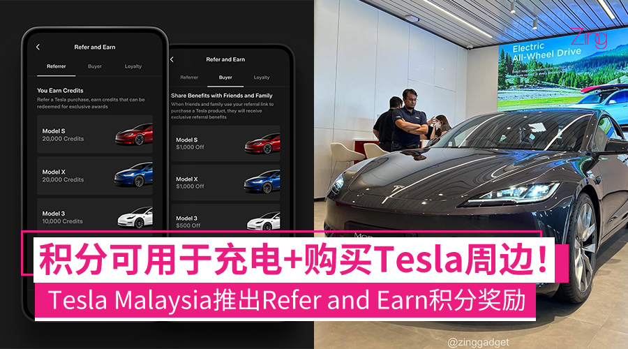 Tesla Refer and Earn CP