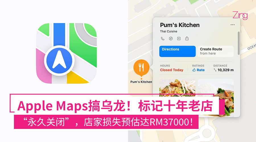 applemaps