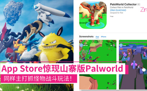 palsworldcollector