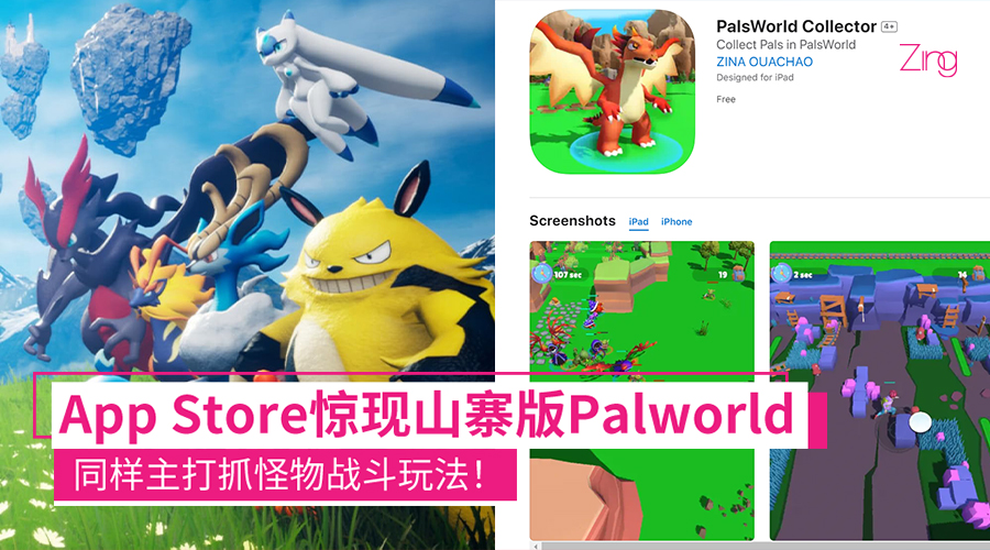 palsworldcollector