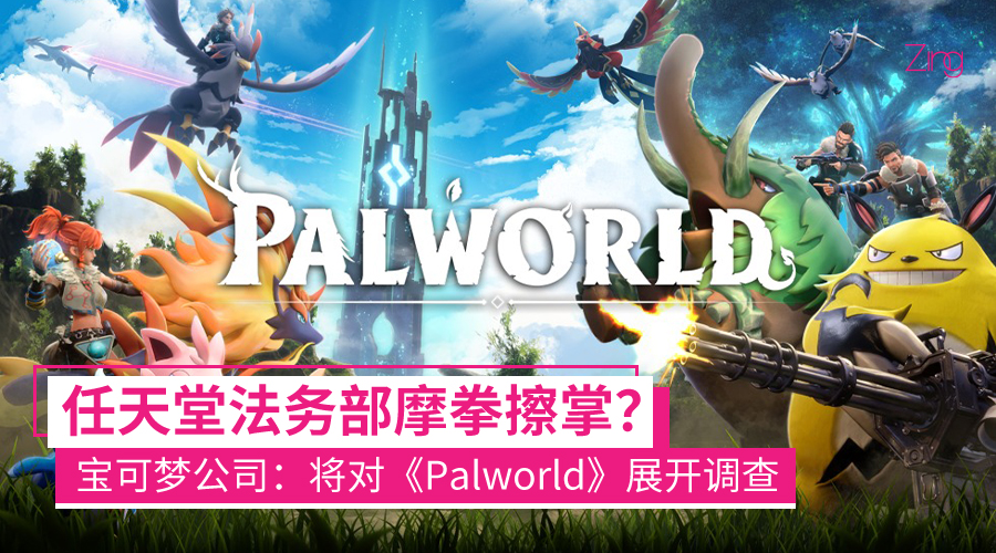palworld 1