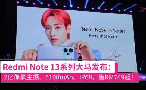 redmi Note 13 series
