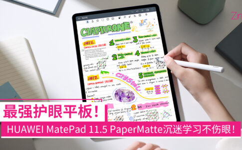 papermatte115