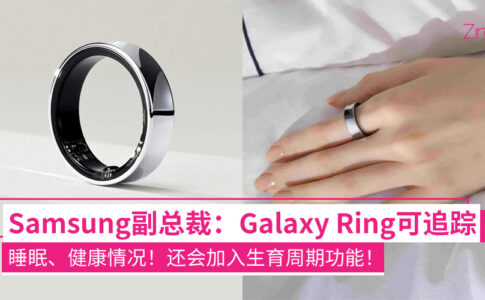 samsung ring2
