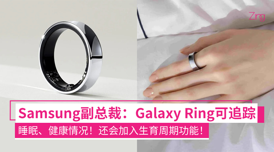 samsung ring2