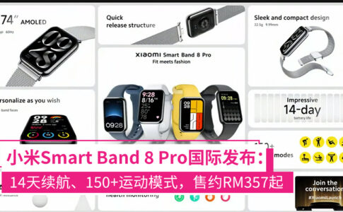 小米Smart Band 8 Pro 售价