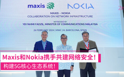 Maxis和Nokia加深合作